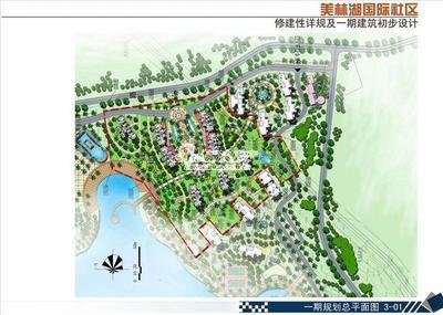 屯昌平面设计