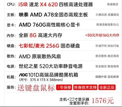 平面设计怎么选择cpu