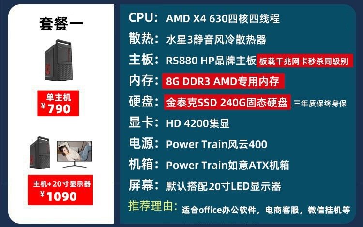 平面设计怎么选择cpu