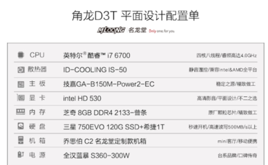 平面设计怎么选择cpu