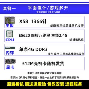 平面设计怎么选择cpu
