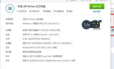 平面设计怎么选择cpu