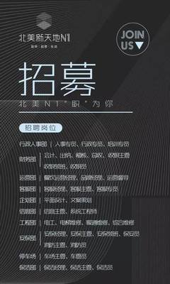 太原平面设计岗位