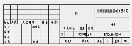 天津平面设计定做报价