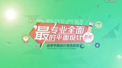 潭州学院平面设计课