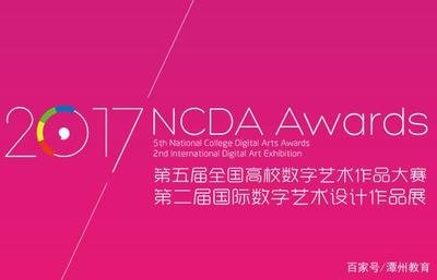 潭州学院平面设计课