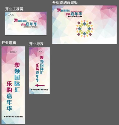 平面设计就是套模板和素材
