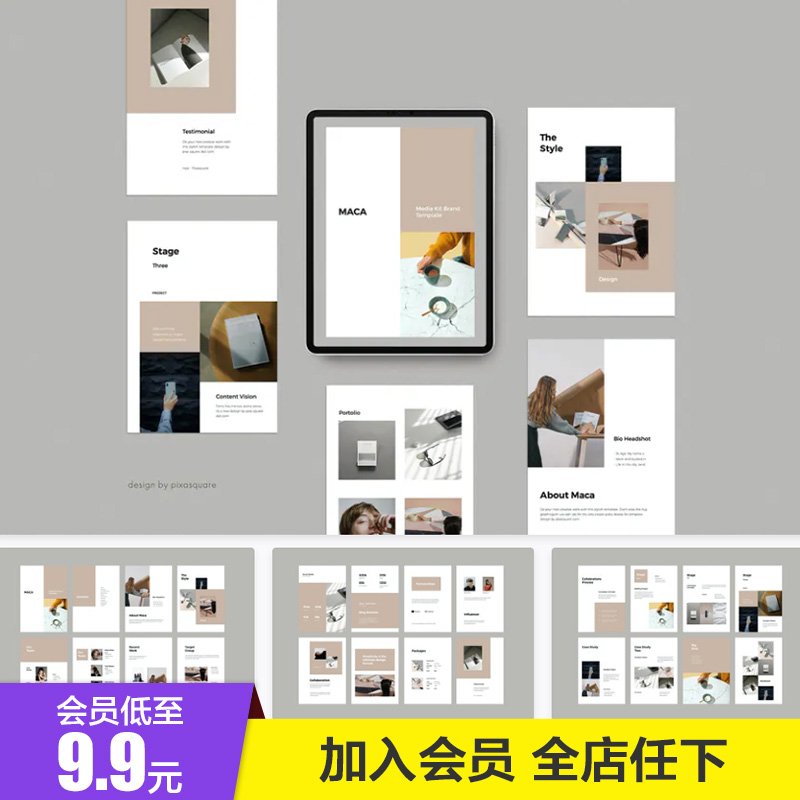 平面设计就是套模板和素材