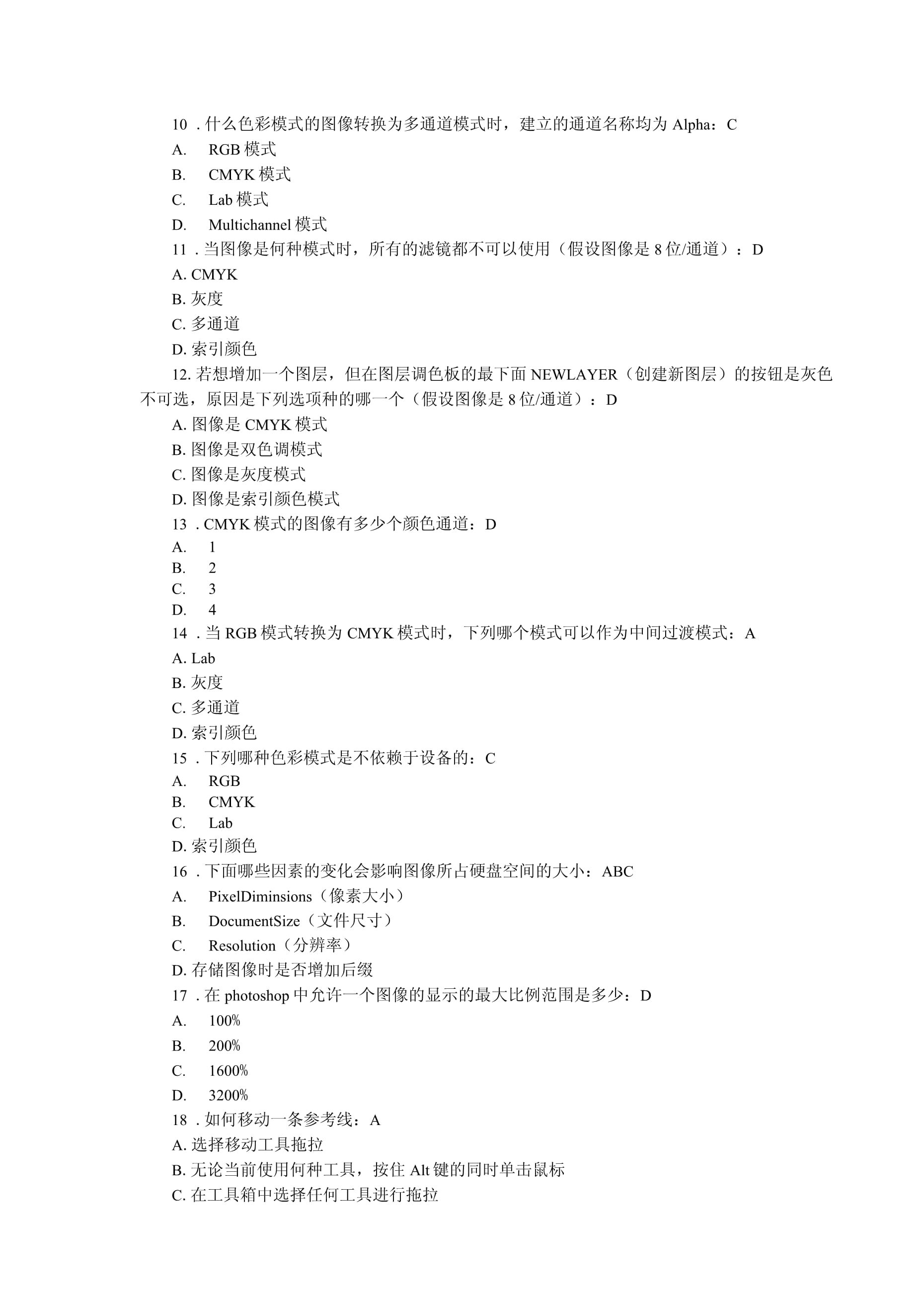 2015平面设计竞赛试题
