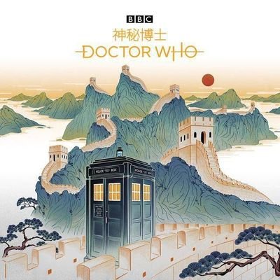 英国平面设计博士