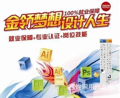 常州平面设计培训高级班