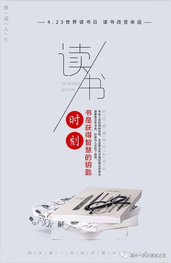 漳州平面设计素材网站