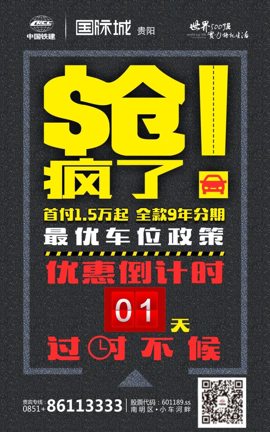 平面设计著作权交付