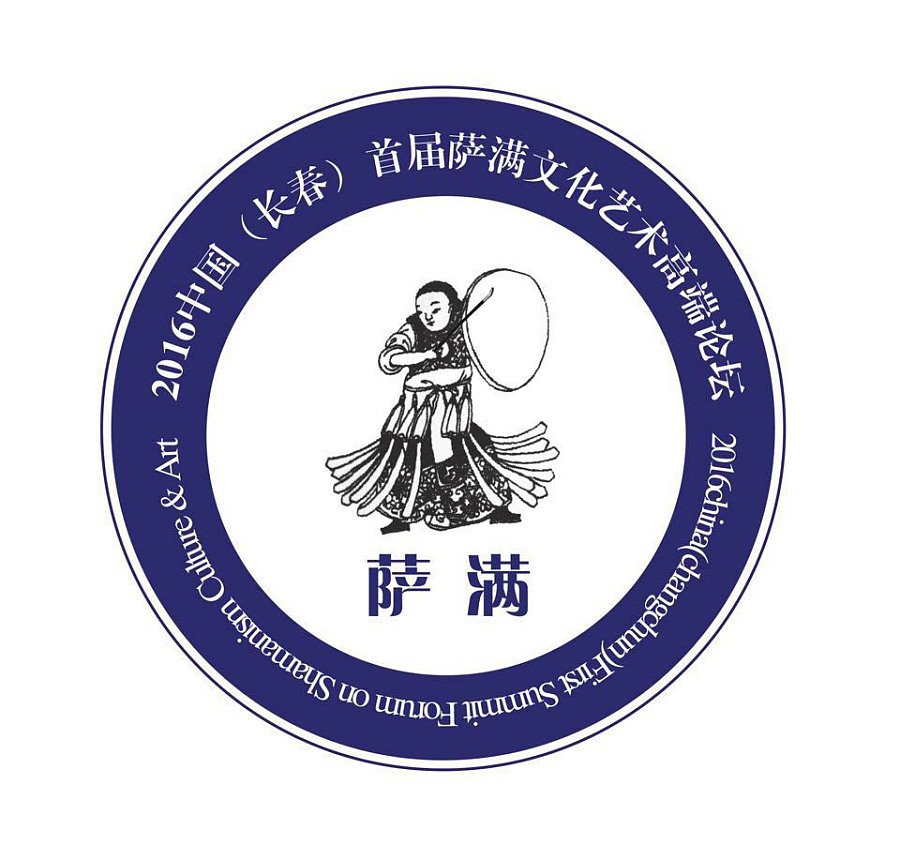 长春市平面设计协会