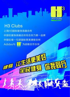 健身房平面设计软件