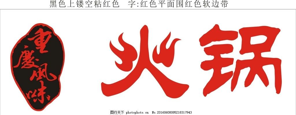 cdr旋转花纹平面设计