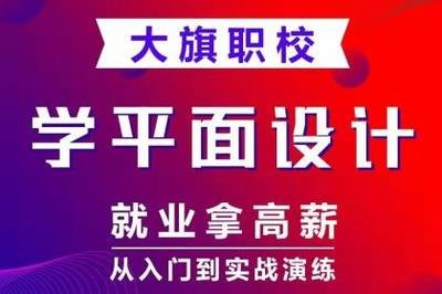 南阳平面设计专业
