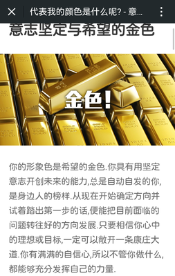 平面设计金色配什么颜色