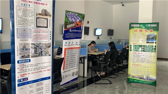 荆州招聘会平面设计