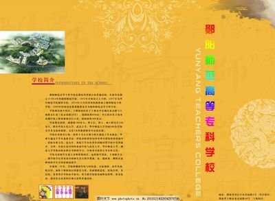 平面设计最好的专科院校