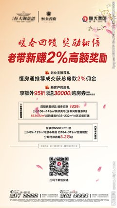平面设计佣金多少合适呢