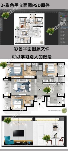 家居平面设计难学吗