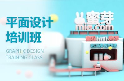 平面设计具备能力