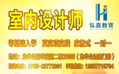 龙华优惠平面设计
