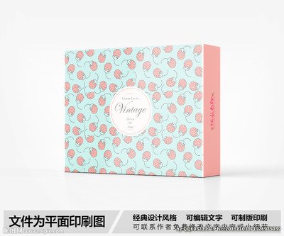 平面设计包装可爱图片简约