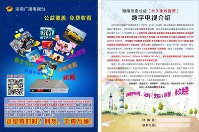 湖南专业平面设计电话