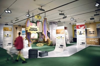 佳木斯展览展示平面设计