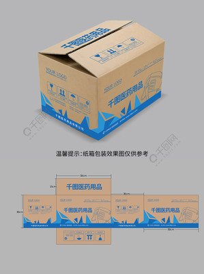 口罩纸箱平面设计图纸