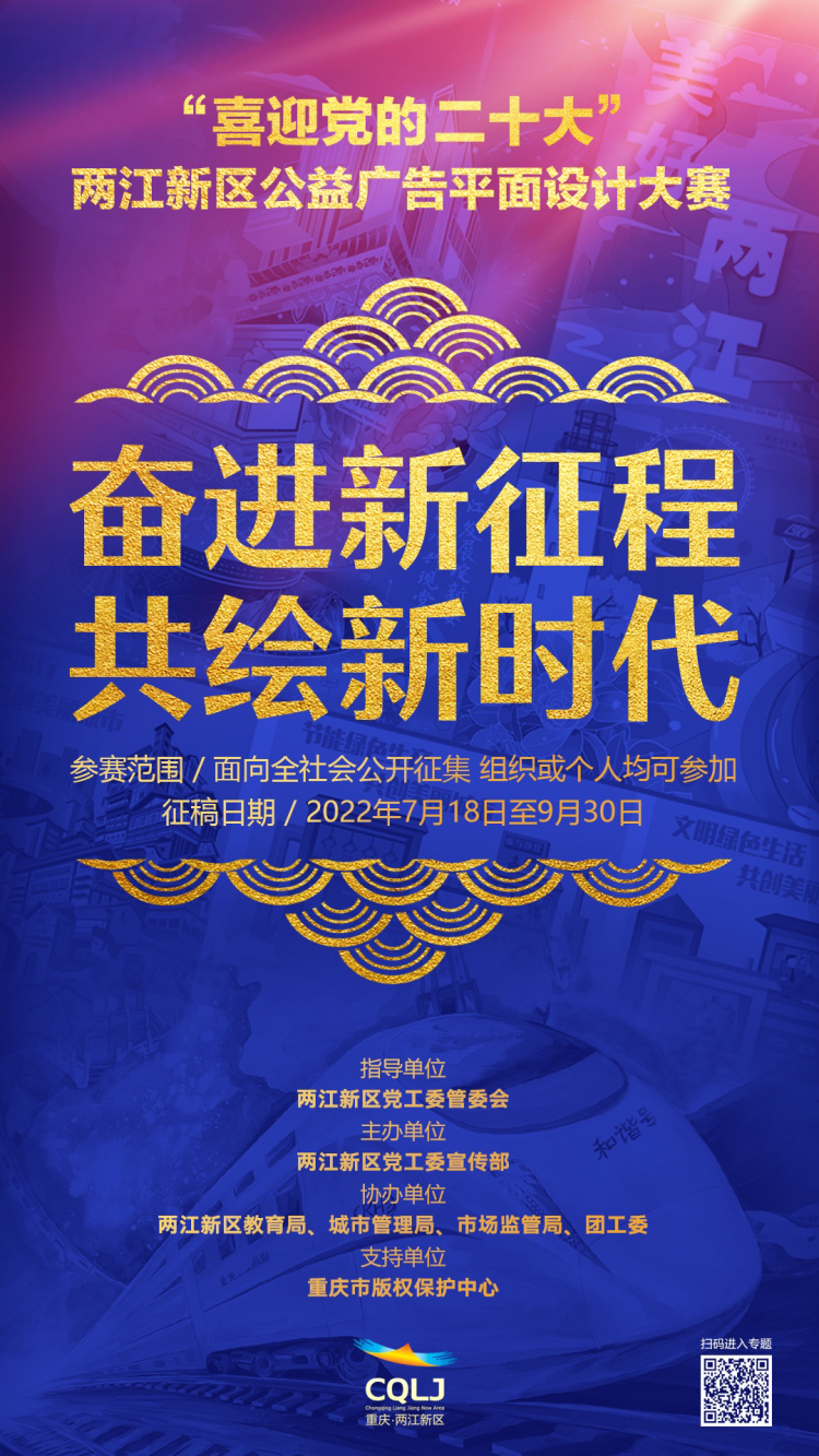 平面设计比赛7月