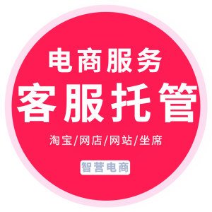 拼多多平面设计网店