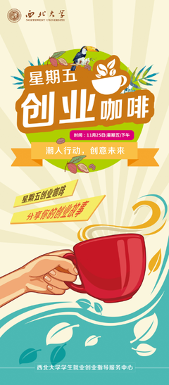 平面设计创意 创业