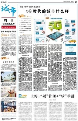 广州广告平面设计学院