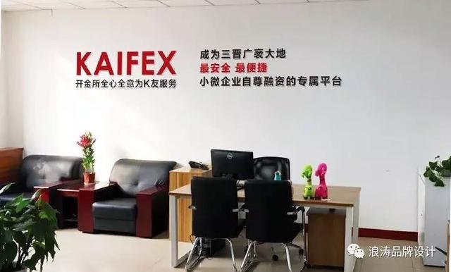 浪涛平面设计工作室招聘