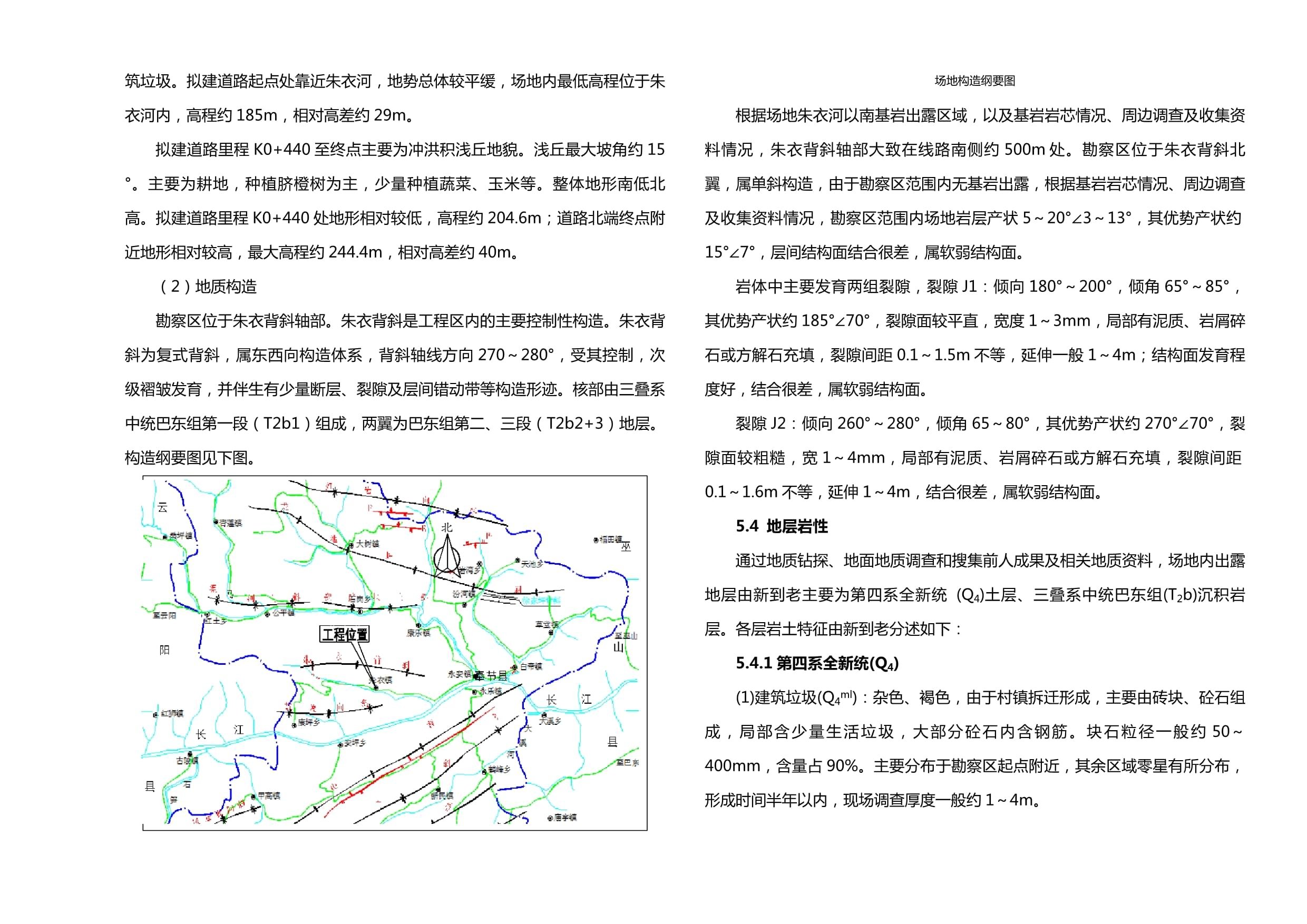 道路平面设计起点表示符号