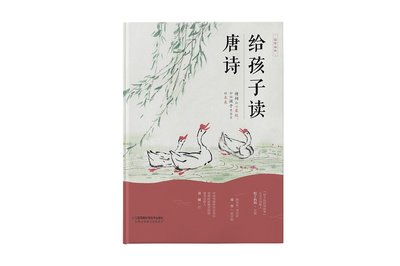 免费写唐诗平面设计