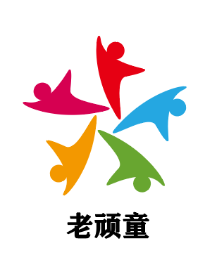 老顽童平面设计图片