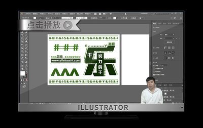 自学平面设计新手