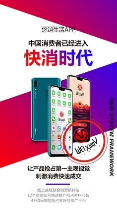 华为平面设计aPP