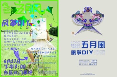 平面设计的基本原则有哪些