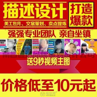 装修平面设计群文案