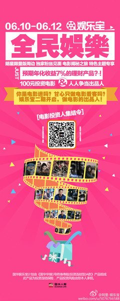 会平面设计的粉丝