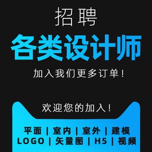 室内平面设计怎么接单做