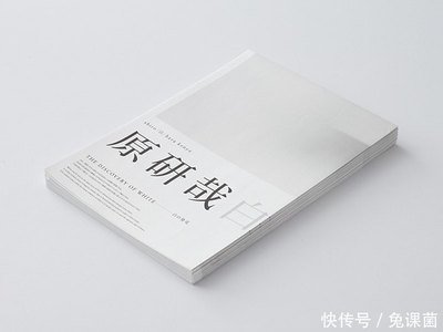 平面设计新手有用的吗