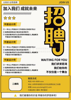 我专业是平面设计师
