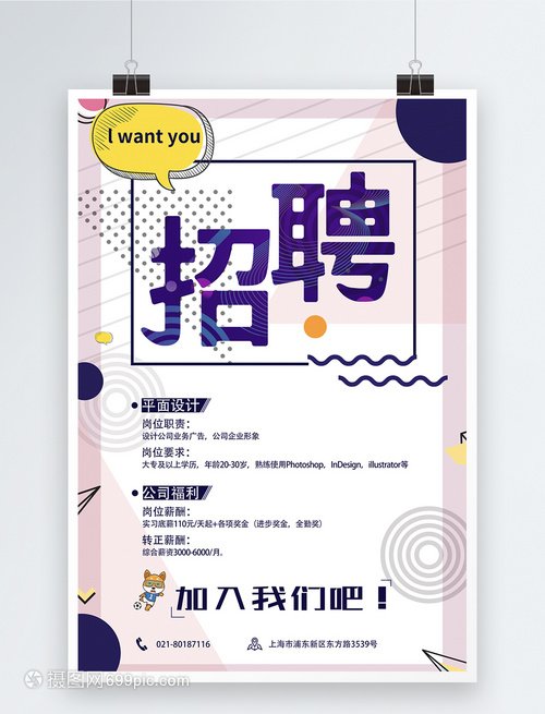 对平面设计公司要求