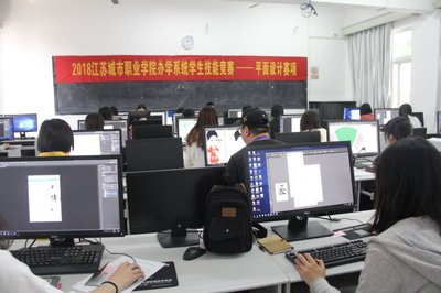 平面设计属于职业技术嘛